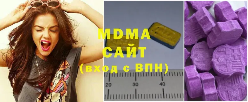 хочу наркоту  Выкса  MDMA crystal 